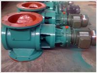 YJDB型電動(dòng)卸料器-YJD卸料裝置-星型卸料器