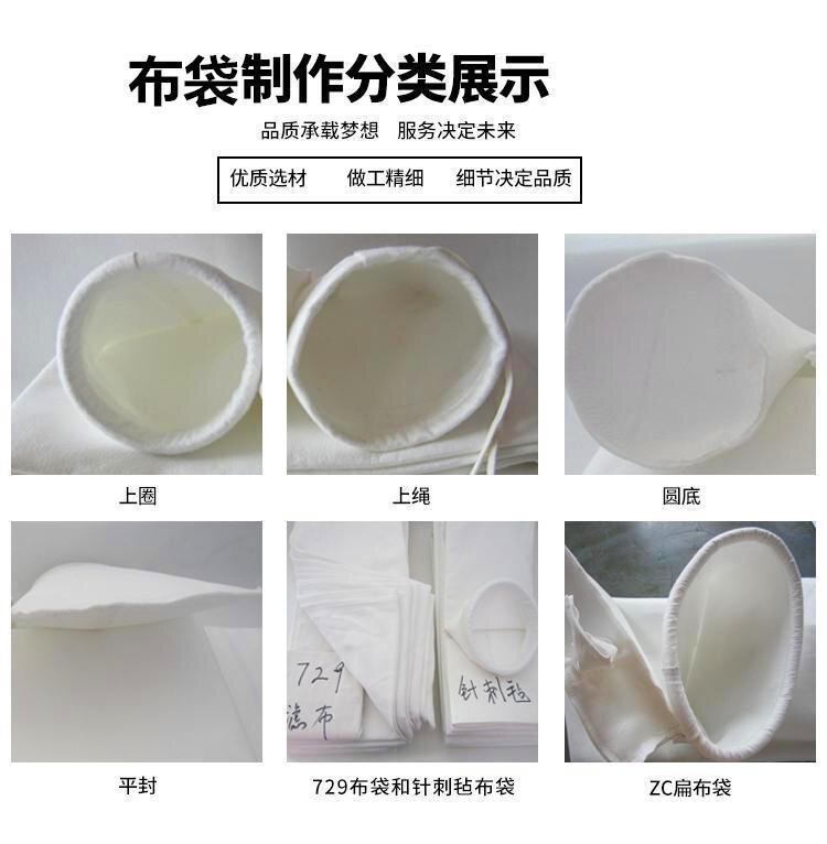 <strong>滌綸針刺氈</strong>，<strong>滌綸針刺過(guò)濾氈除塵布袋</strong>